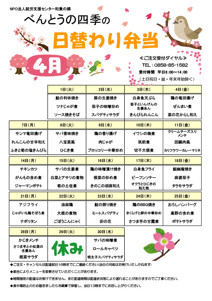 1741917286381-f7002b28-e11b-4626-ab7c-223b250dc96b_1